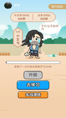 答多多賺錢0