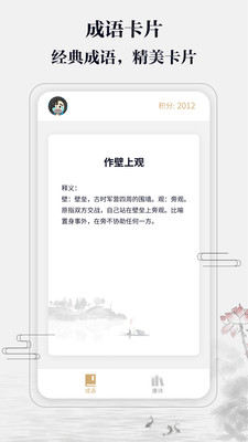 答多多賺錢1