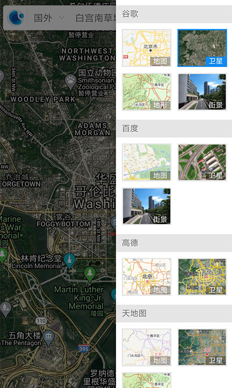 新知地圖0