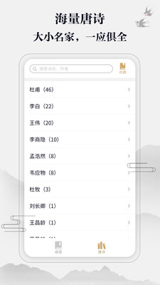 答多多賺錢2