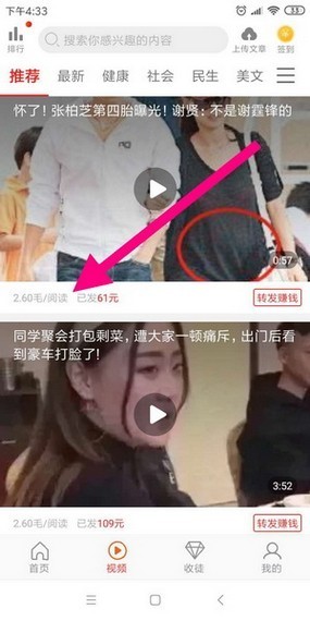 小紅魚1