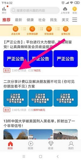 小紅魚2