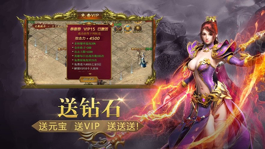 熱血沙城魔龍?jiān)E0