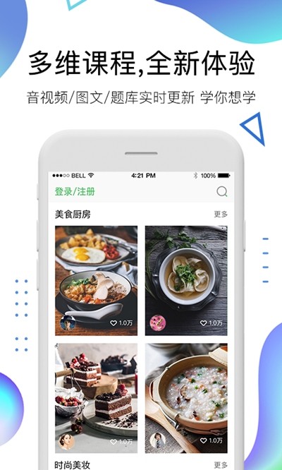 歪歪解憂1