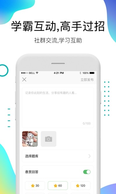 歪歪解憂0