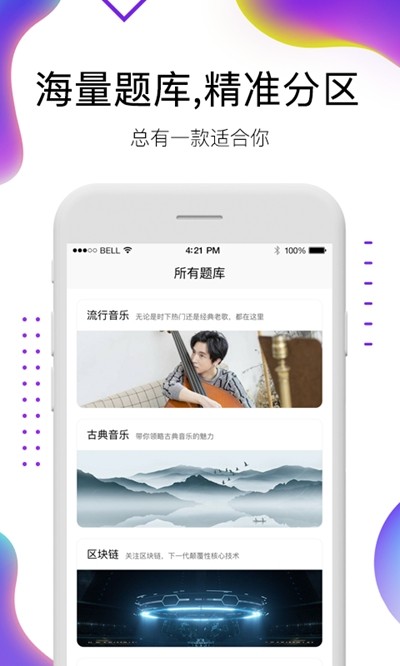 歪歪解憂2