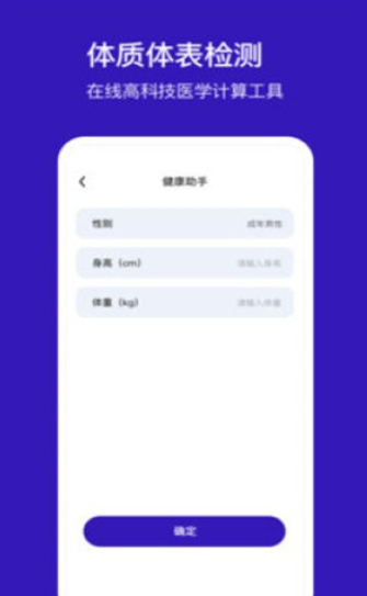 手機定位守護0