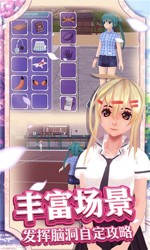 夏日沖浪之星手游0
