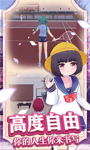 夏日沖浪之星手游2