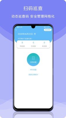 校安成長3