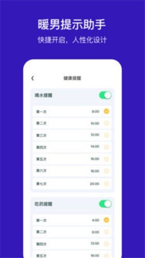 手機定位守護1