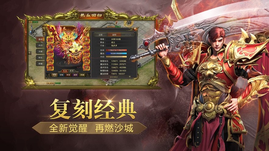 耀光神途單職業1