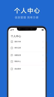 銀川行3