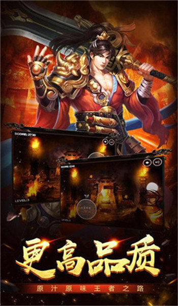 殺神惡魔高爆版2