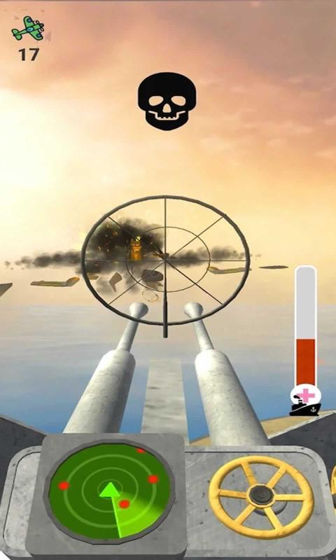 防空機槍3D0
