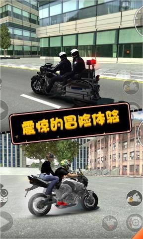 摩托英雄傳奇0