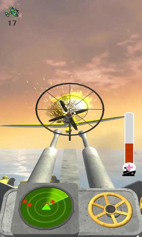 防空機槍3D2