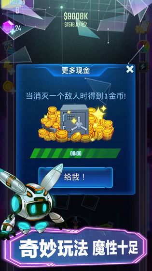 城市摩托游戲2