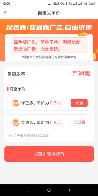 仙客來轉發0