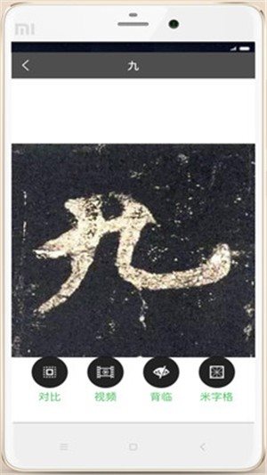 精臨2