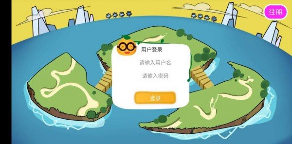 曉聽英語2