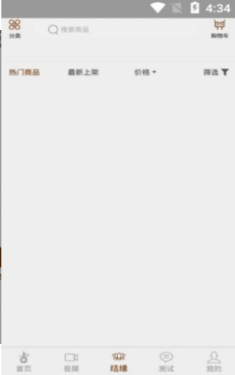 古今密碼0