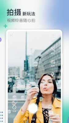 5G撥號2