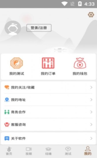 古今密碼2