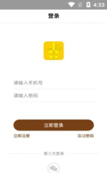 古今密碼1