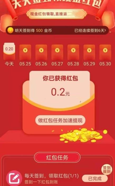 掙點(diǎn)唄0