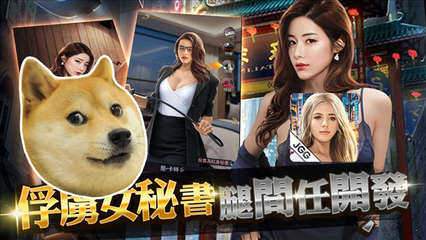 黑道總裁jggame0