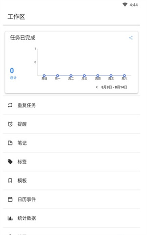 暇一會(huì)2