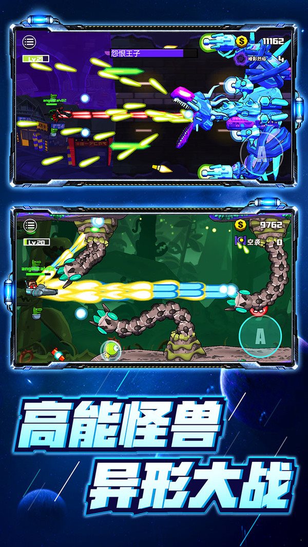 卡通射手22