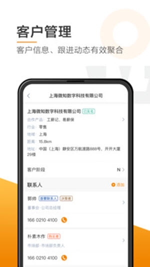 菠蘿秘書1