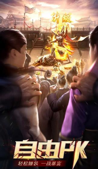 沙城戰(zhàn)歌1