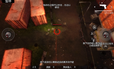 殺戮空間：災難0