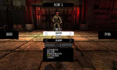 殺戮空間：災難2