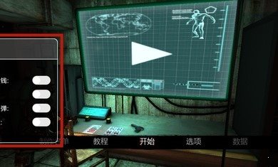 殺戮空間：災難3