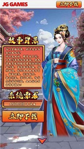 叫我狀元爺2
