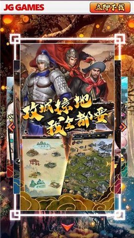 叫我狀元爺0