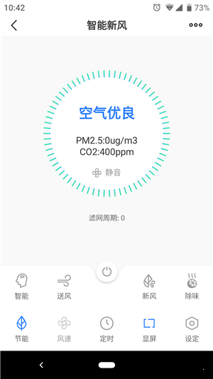 未來居2