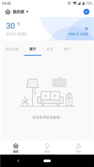 未來居1