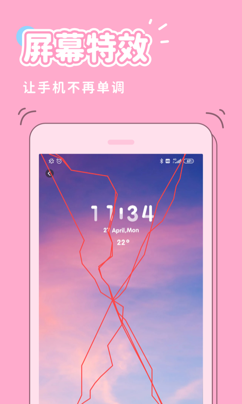 秀玩極速版1