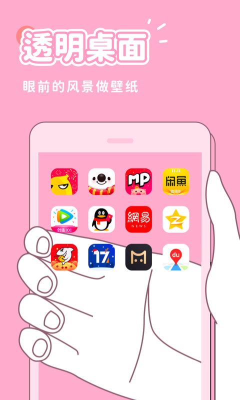 秀玩極速版0