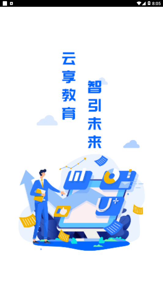 U易課堂0