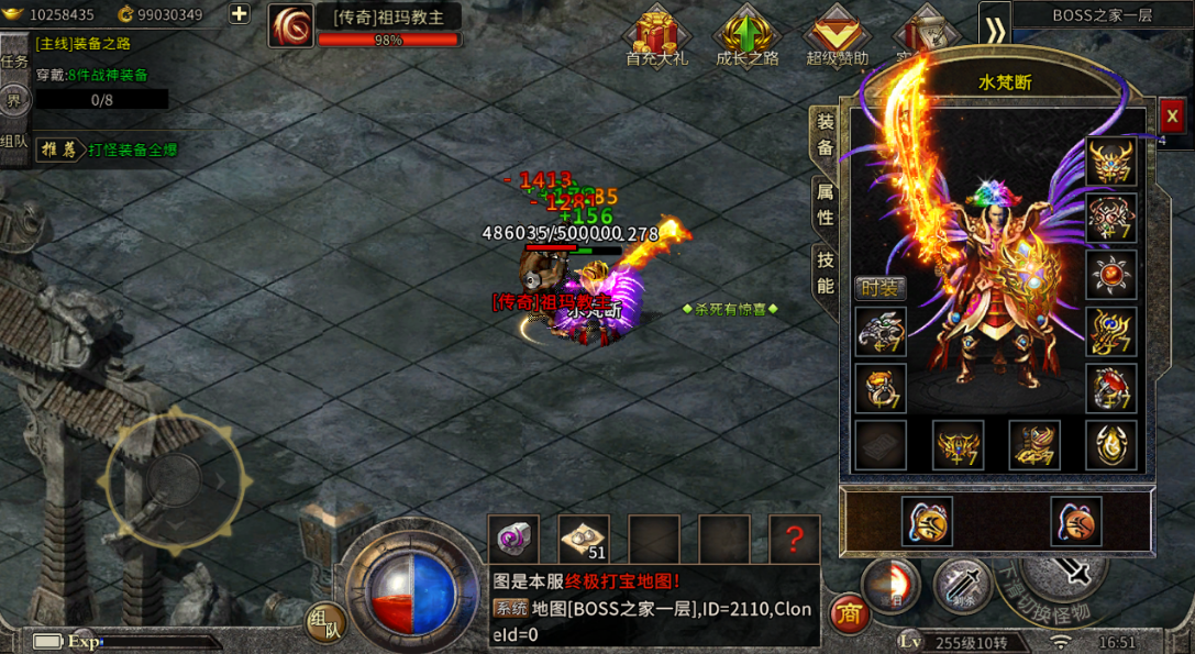 90000mir冰雪傳奇0