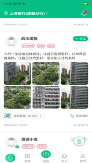 樂觀世界0