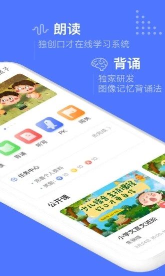 杜甫語文1
