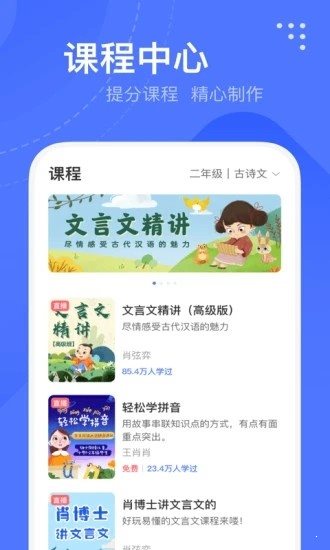 杜甫語文3