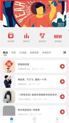 來(lái)電了0